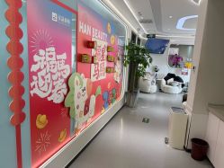 -联合丽格·张菡丽格医疗美容