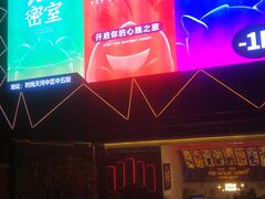 -时尚天河商业广场