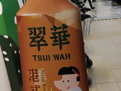 门面-翠华餐厅(香港国际机场店)