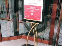 -大汉金桥华美达广场酒店·食秀全日制餐厅