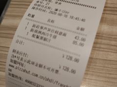-必胜客(上海新南方商城PH店)