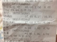 -拾味中点(花园路店)
