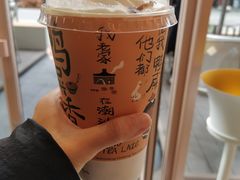 -奈雪的茶(时代天街店)