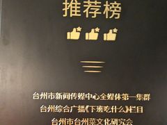 -龙宴海鲜城(经中路店)