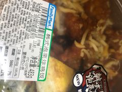 -全家便利店(梅园路店)