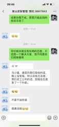 -美壹生皮肤管理中心