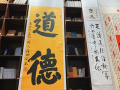 -函谷关历史文化旅游区