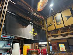 -九锅一堂酸菜鱼(新南凯德直营店)