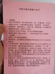 -上海市嘉定区妇幼保健院