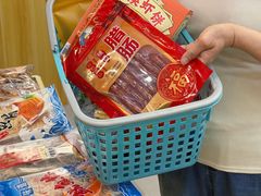 -长平腊味·潮汕特产