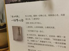-十二舍·湯物素煮(江泰潤政店)