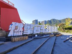 -千岛湖燃擎卡丁车赛车主题乐园(秀湖路店)