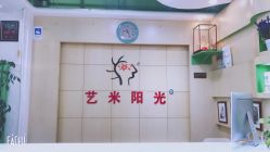 -艺米阳光Hair Salon