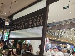 -虾吃虾涮.虾火锅.肉蟹煲(步步高梅溪新天地店)
