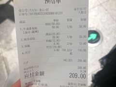 -串一火锅(赛格国际购物中心店)