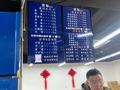 -金杨老摊头蛋饼(金口路店)
