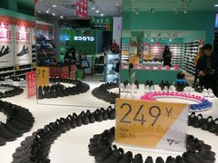 -摩登百货(岗顶店)