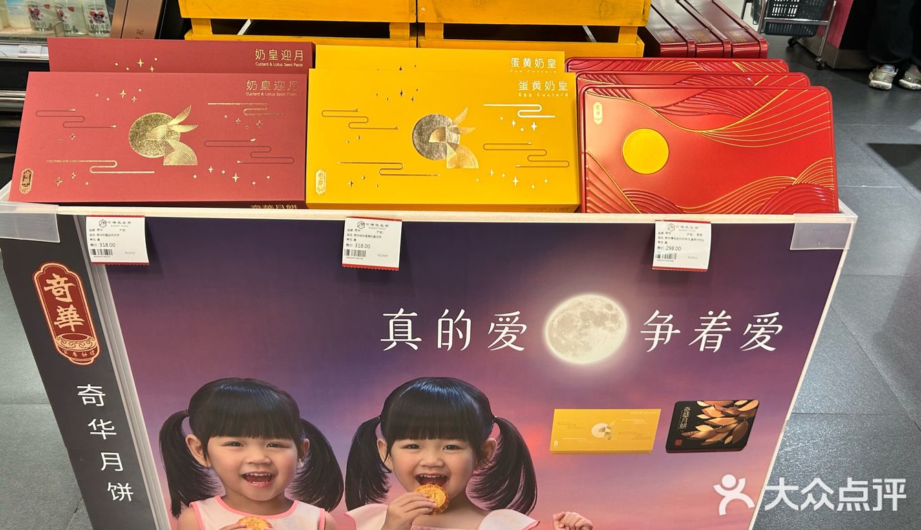 不一定吃，但又不得不买[捂脸]