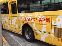 -三鹰之森吉卜力美术馆