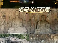 -龙门石窟