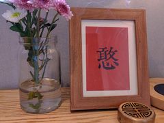 -十二舍·湯物素煮(江泰潤政店)