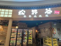 -银泰百货(北京大红门店)