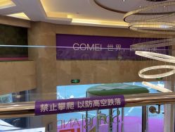 -南京康美美容医院·旗舰店