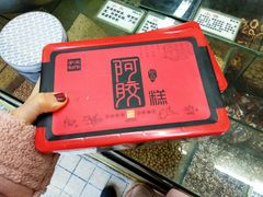 -苗苗五谷养生磨坊(水陆小区店)