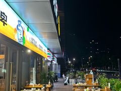 -木屋烧烤(Ipark店)