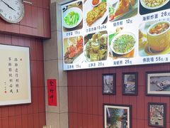 -大中沙茶面(中山路店)