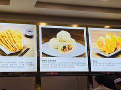 -方中山胡辣汤(成都首店)