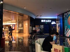 -春天国际影城(中庚漫游城杜比全景声店)
