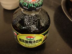 酸梅汤-酒友老火锅(渝中店)