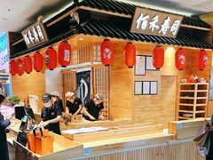 -佰禾寿司(学府凯德店)