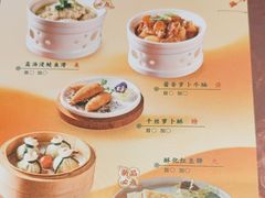 -悦得闲广式茶楼点心(石厦时代广场店)