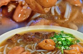 Beef Shank and Pig Intestine Double Noodle Soup