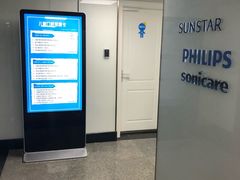 -Dr.Z dental仁康种植矫正中心