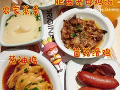 -老乡鸡(上海白玉兰广场店)