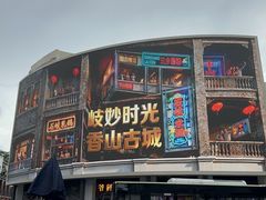 -孙文西路步行街