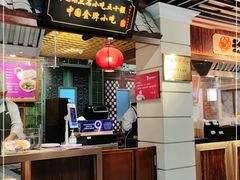 门面-大食代美食广场(迪士尼小镇店)