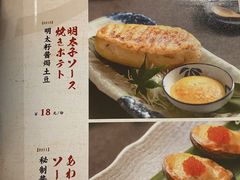-万岁寿司(天河领展店)