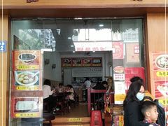 门面-省城濑粉(龙津店)