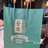 终于明白他家为啥工作日中午都排队了‼️