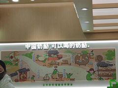 -宝珠奶酪(北京国瑞城购物中心店)