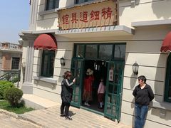 -清风小镇闯关东影视基地
