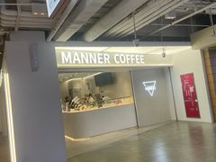 -Manner Coffee(合生汇店)