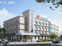 锦江之星德州火车站店外观-锦江之星(德州火车站店)