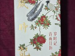 -国家图书馆·古籍馆