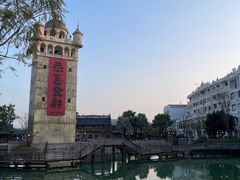 -赤坎·广东华侨国际旅游度假区