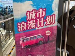 -洋洋广场(南街店)